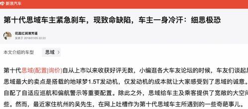 杭州吴先生爆料案件最新,揭开惊人真相，正义终将到来